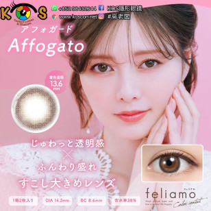 feliamo 1month Affogato フェリアモ マンスリー アフォガード